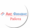 Акс Финанс