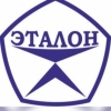 Эталон
